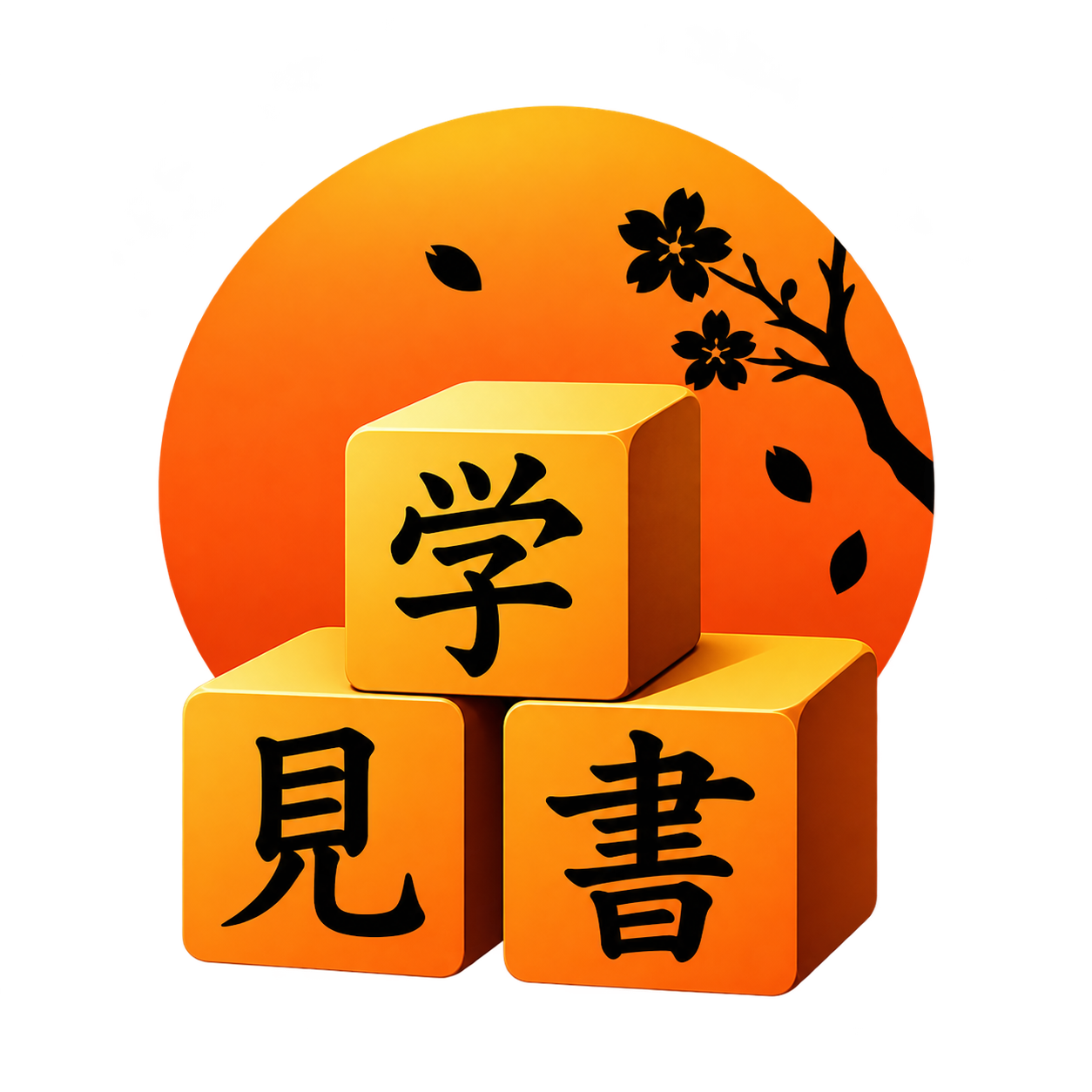 Tsumiki kanji blocks